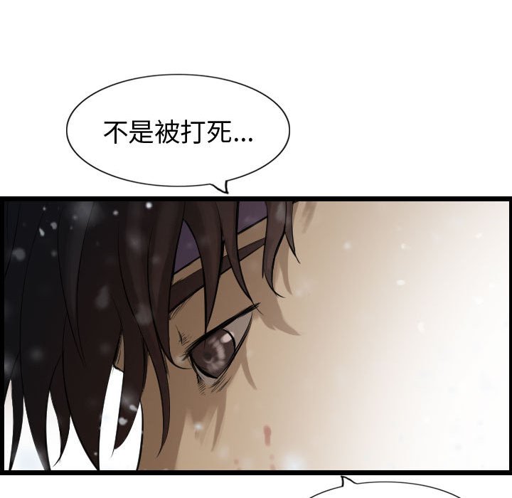 第64話 - 第68张