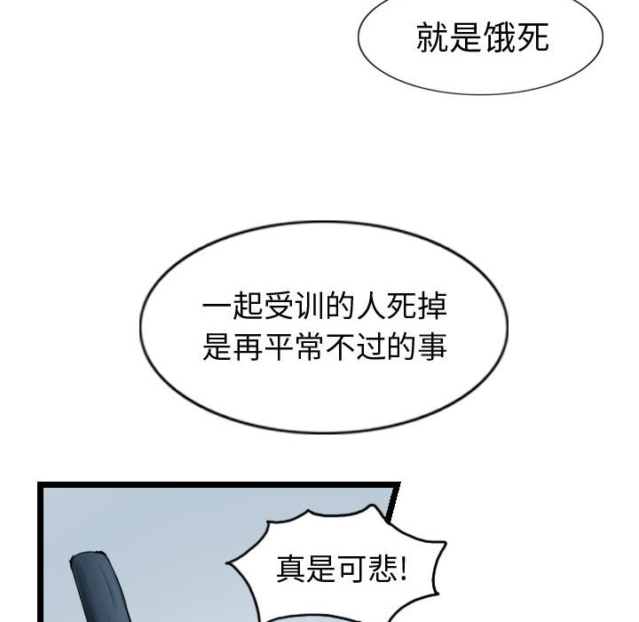 第64話 - 第69张
