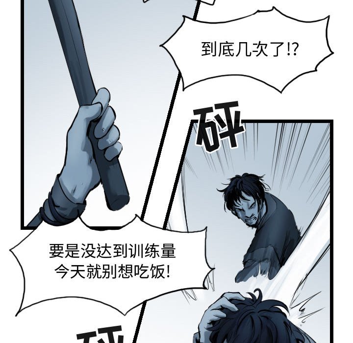 第64話 - 第70张