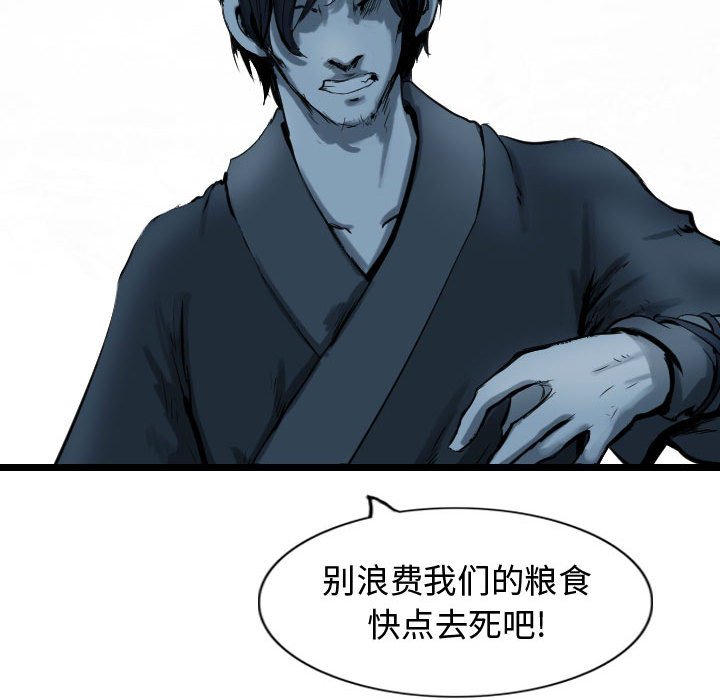 第64話 - 第73张