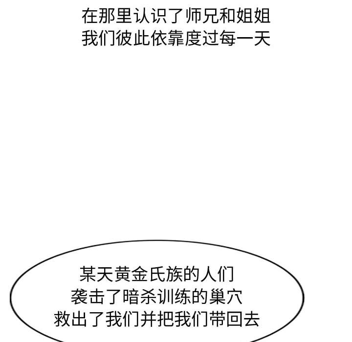 第64話 - 第75张
