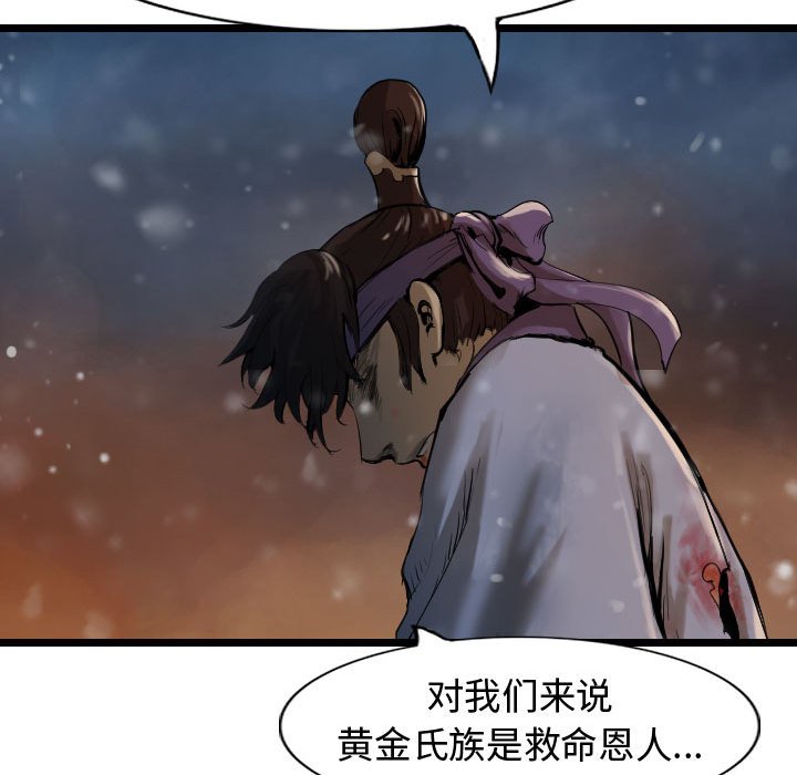 第64話 - 第76张