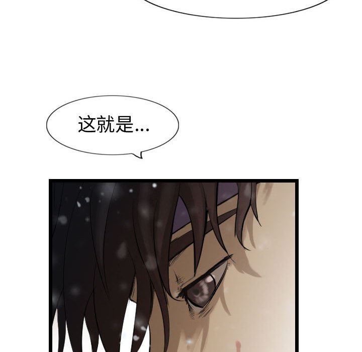 第64話 - 第77张
