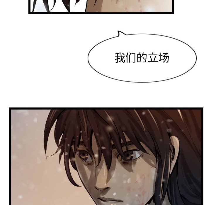 第64話 - 第78张