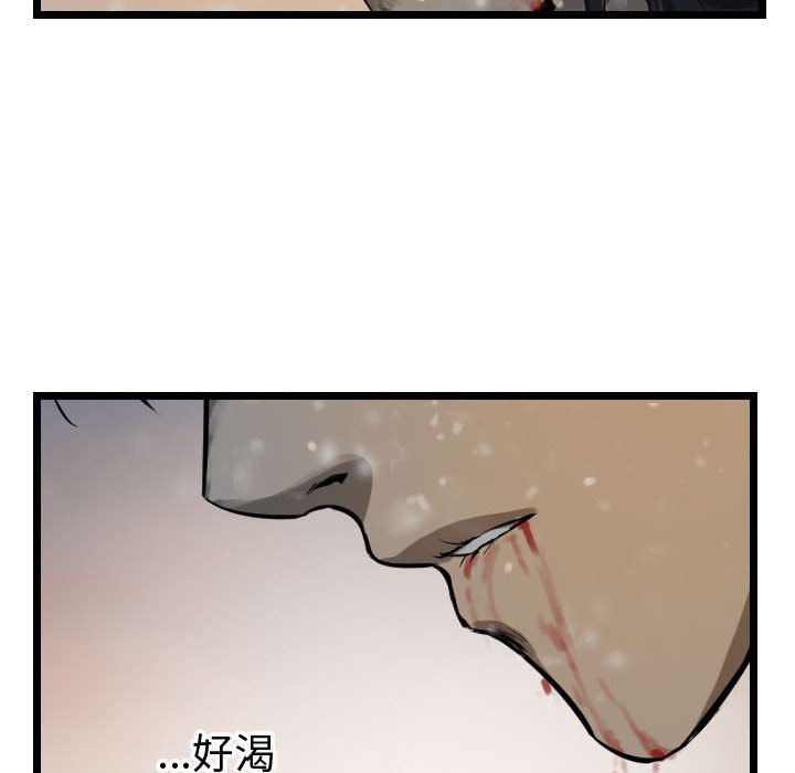 第64話 - 第79张