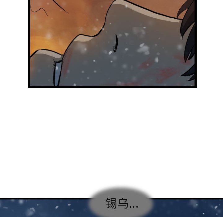 第64話 - 第8张