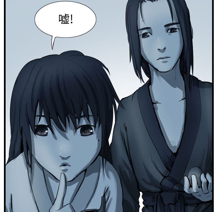 第64話 - 第86张