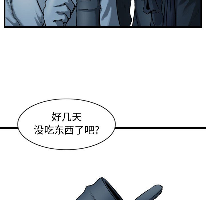 第64話 - 第87张