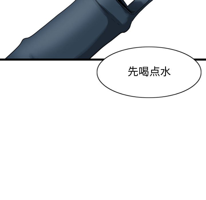 第64話 - 第88张