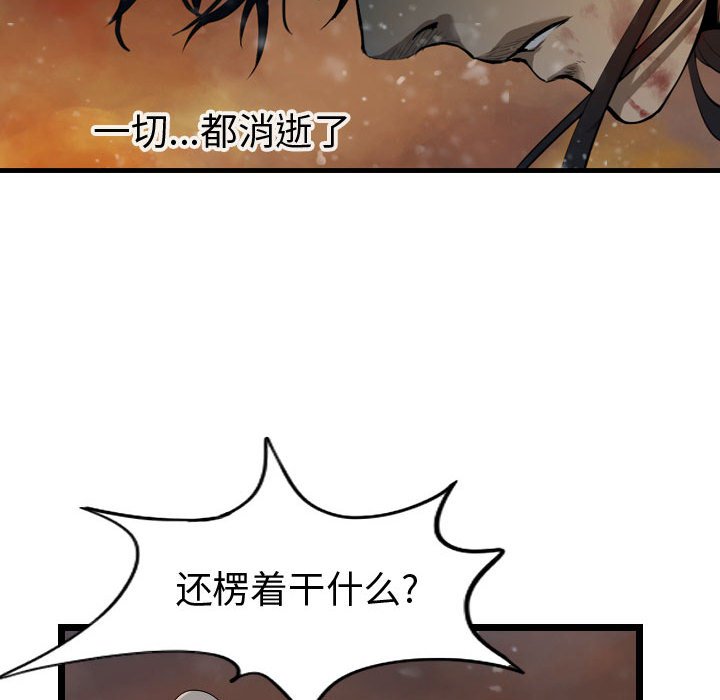 第64話 - 第95张
