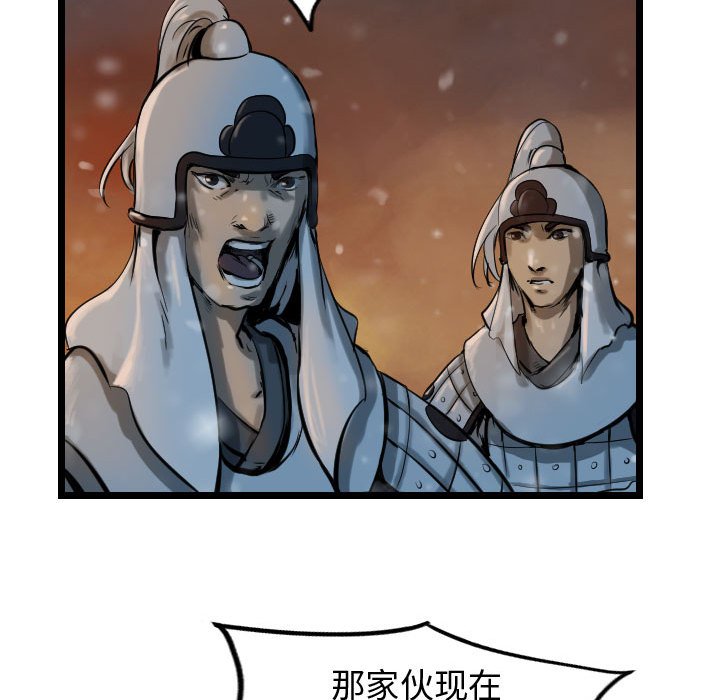 第64話 - 第96张