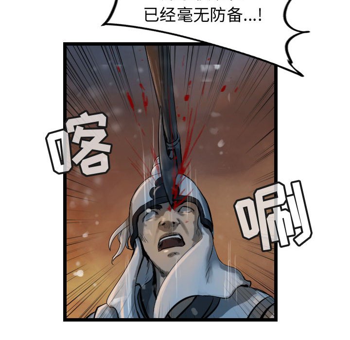 第64話 - 第97张