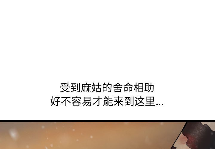 第65話 - 第0张