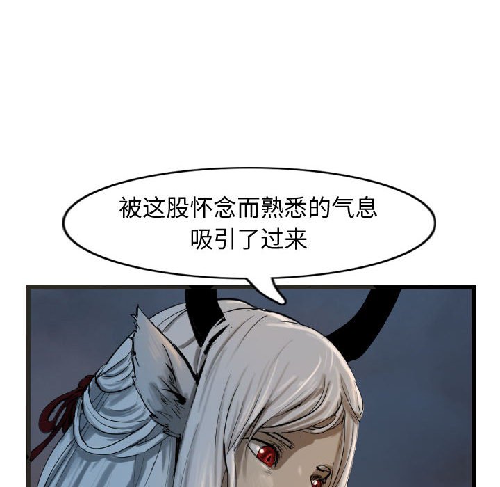 第65話 - 第10张