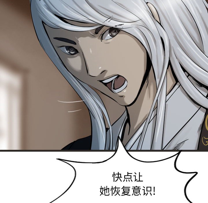 第65話 - 第102张