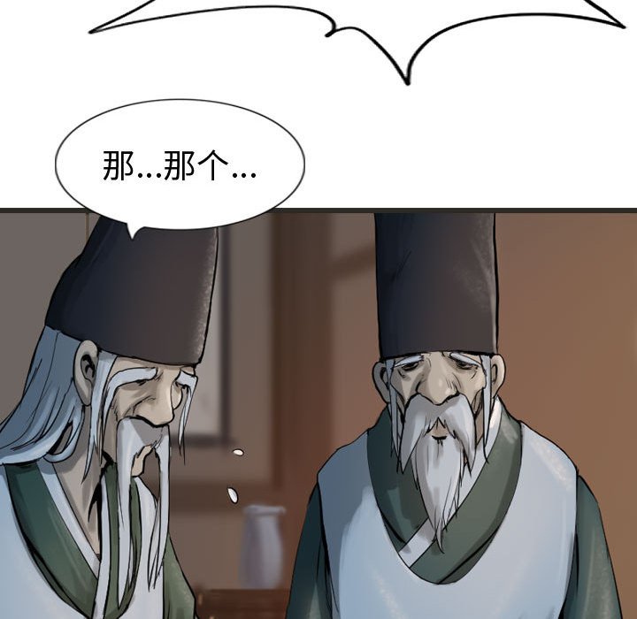 第65話 - 第103张