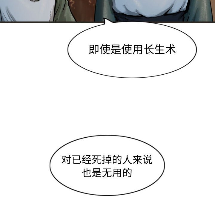 第65話 - 第104张