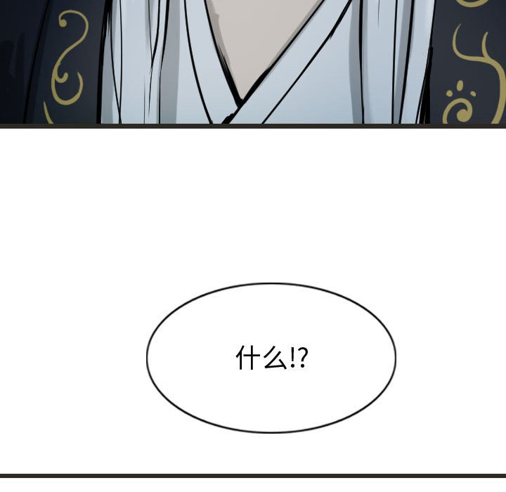 第65話 - 第109张