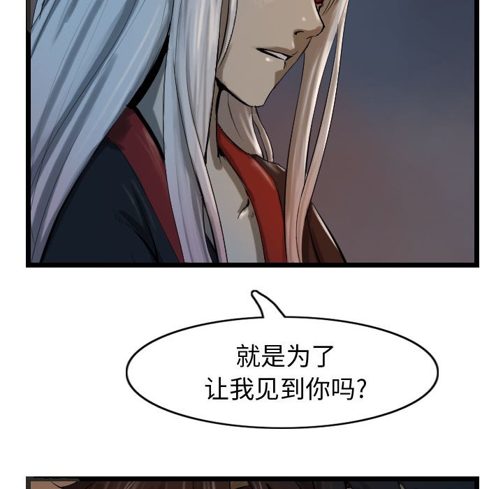 第65話 - 第11张