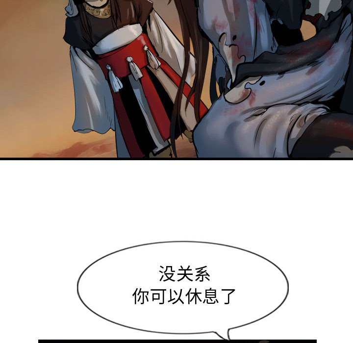 第65話 - 第14张