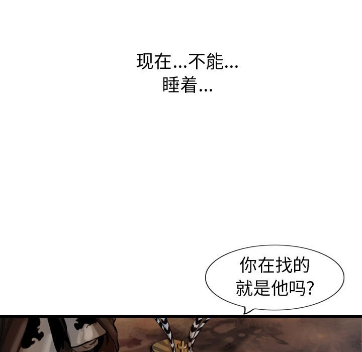 第65話 - 第19张