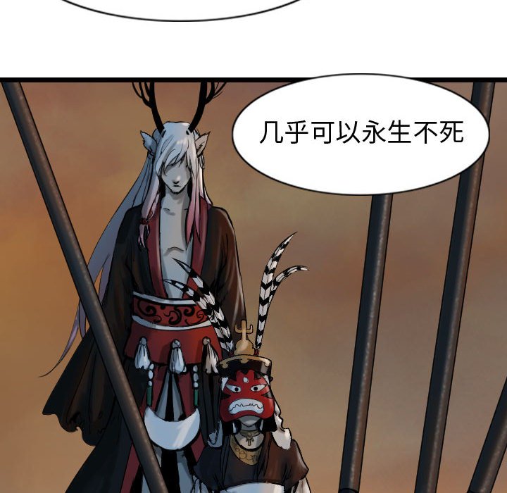 第65話 - 第22张