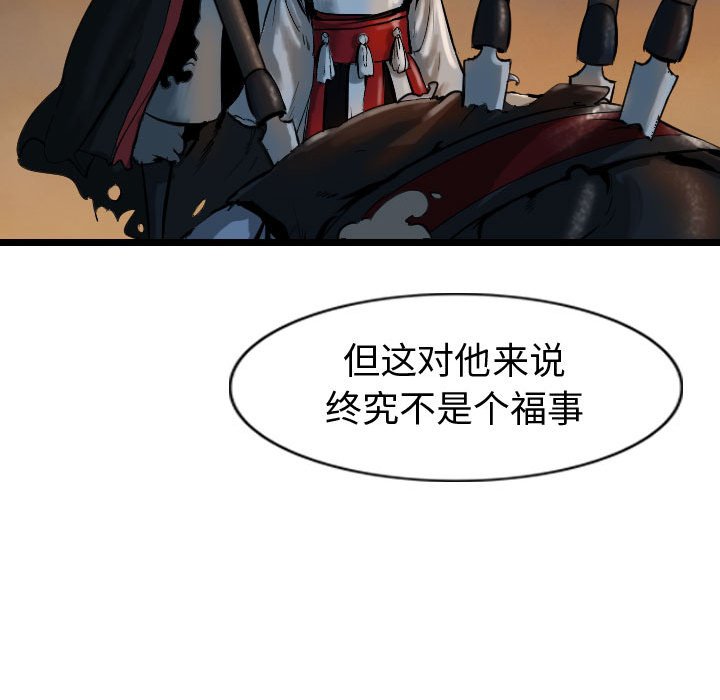 第65話 - 第23张