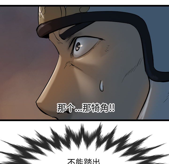 第65話 - 第24张