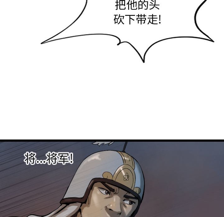 第65話 - 第27张