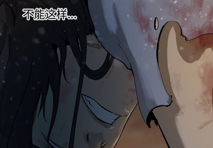 第65話 - 第3张