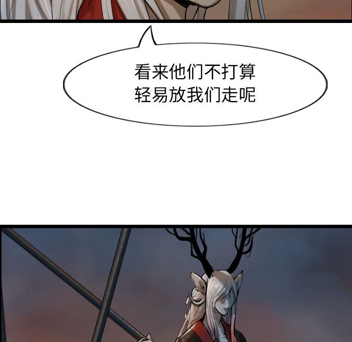 第65話 - 第34张
