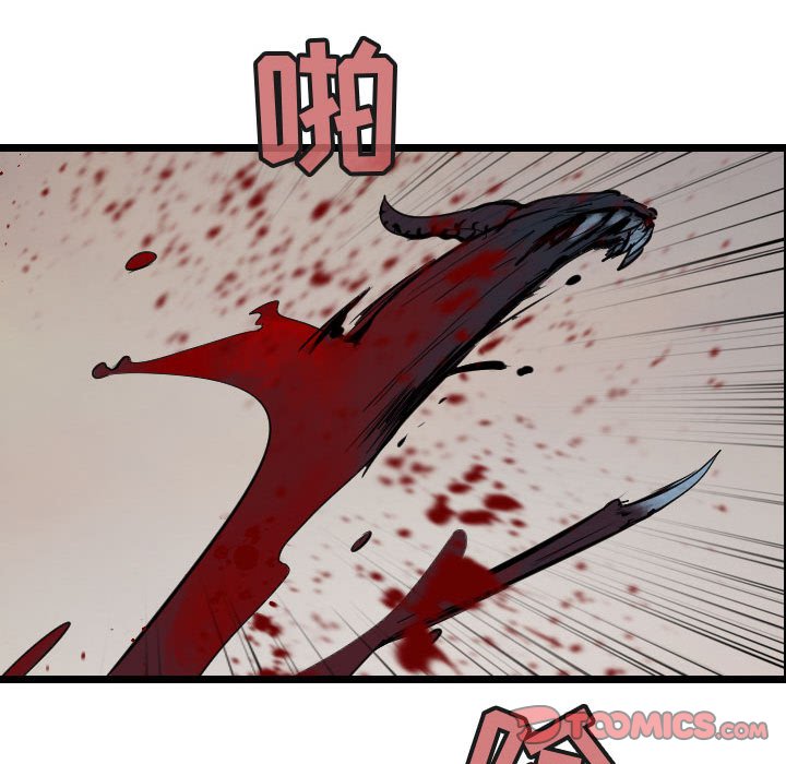 第65話 - 第41张