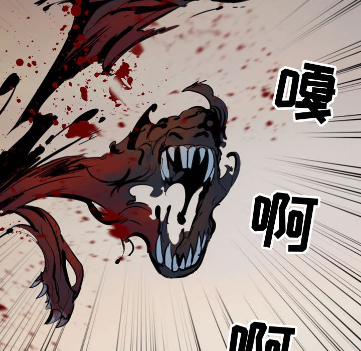 第65話 - 第43张