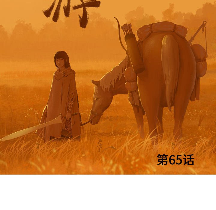 第65話 - 第49张