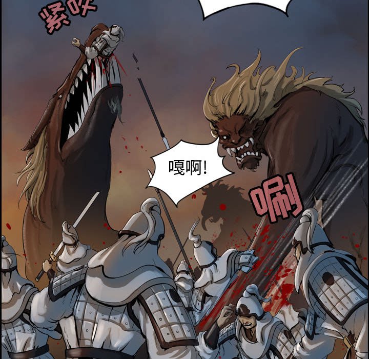 第65話 - 第51张
