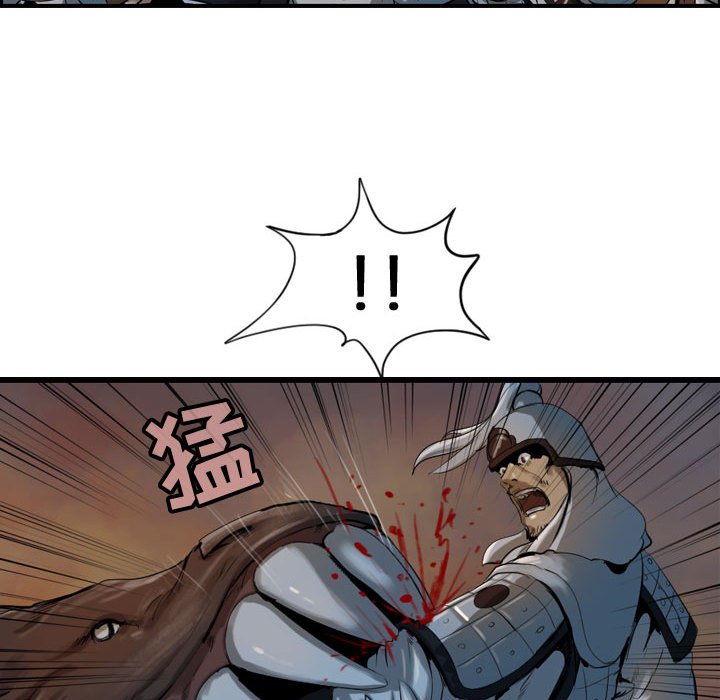 第65話 - 第52张