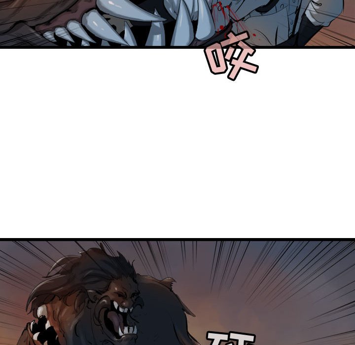 第65話 - 第53张