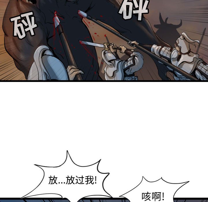 第65話 - 第54张