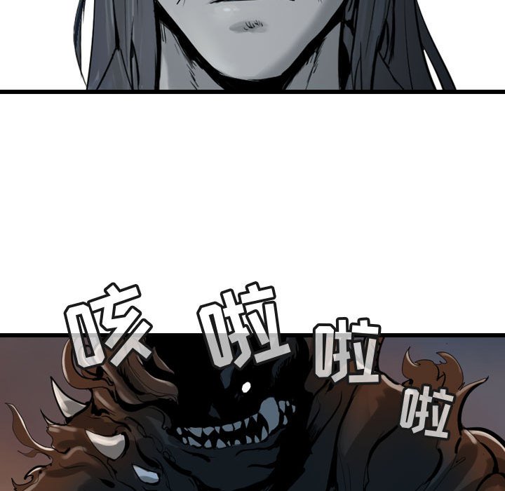 第65話 - 第57张