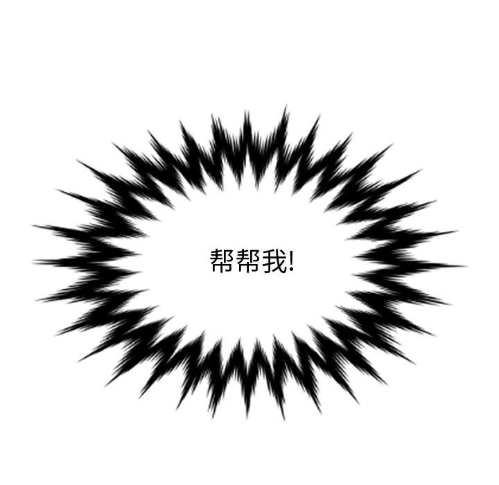 第65話 - 第6张