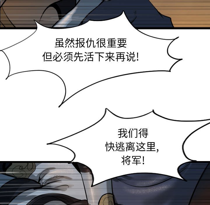 第65話 - 第63张