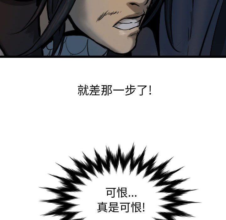 第65話 - 第66张