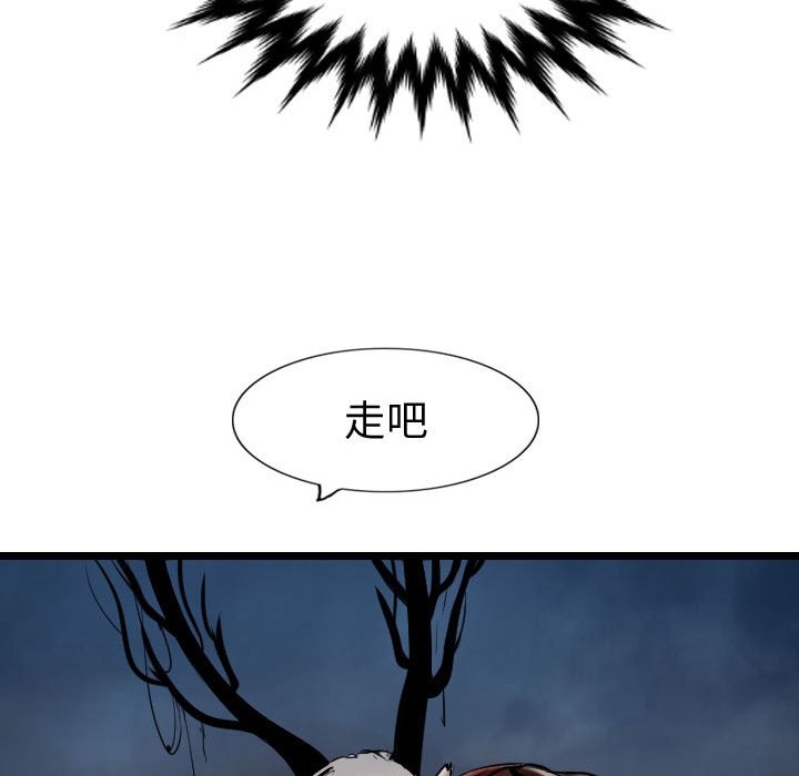 第65話 - 第67张