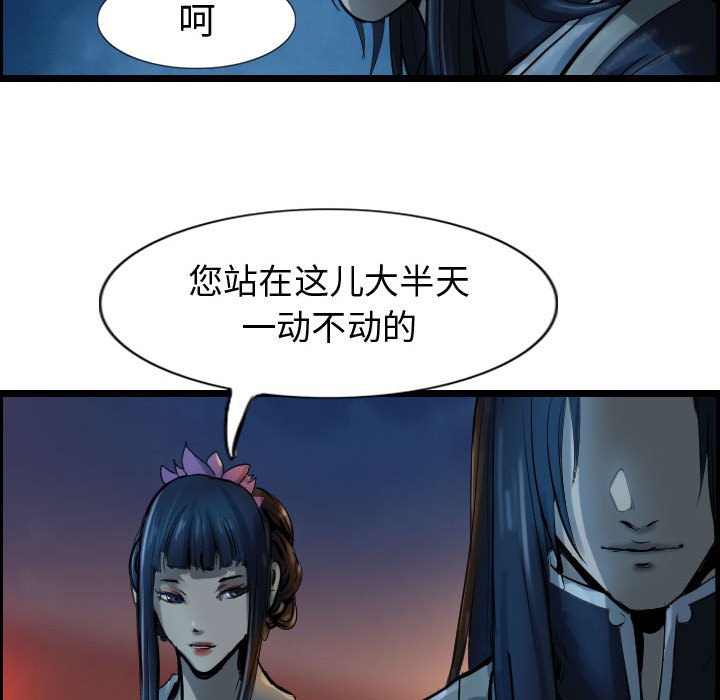 第65話 - 第83张