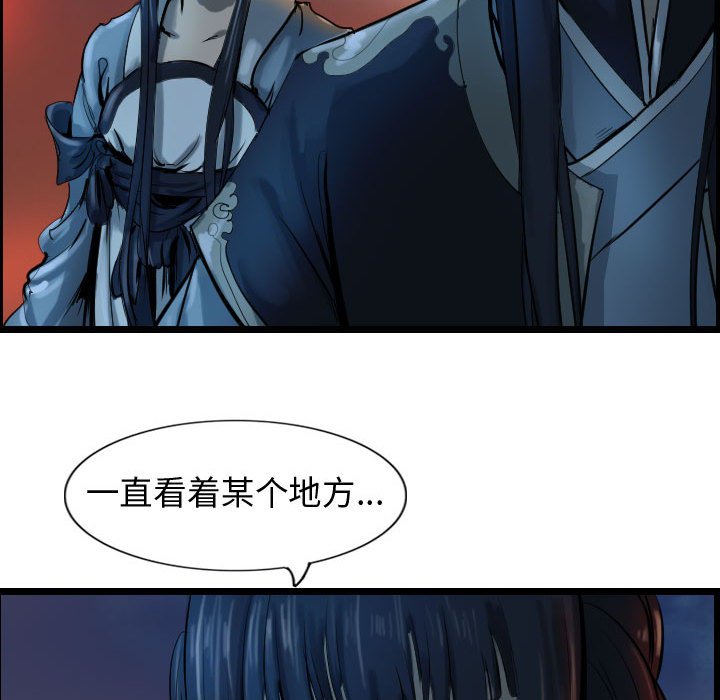 第65話 - 第84张