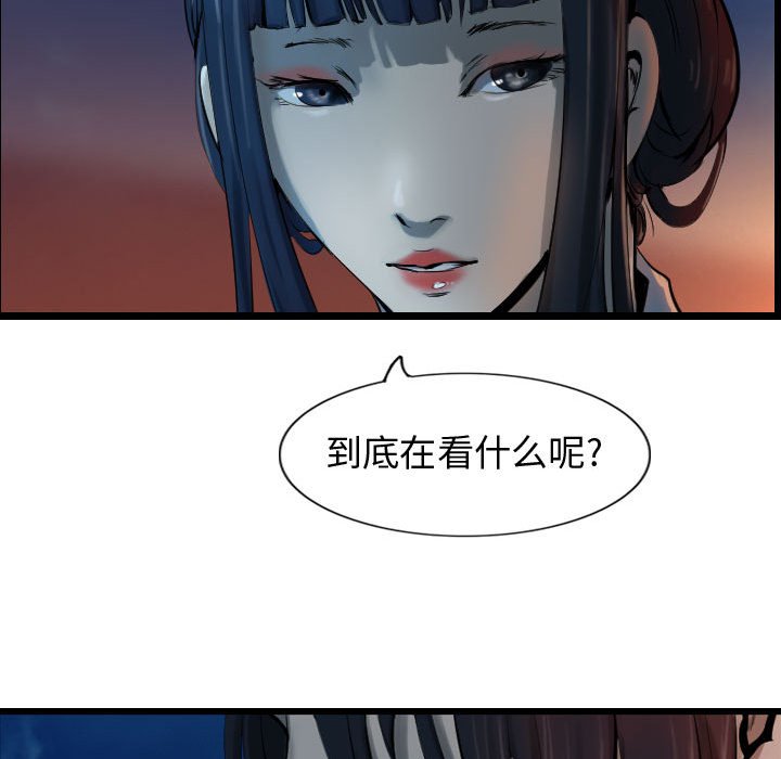第65話 - 第85张