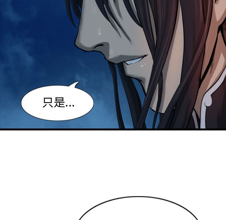 第65話 - 第86张