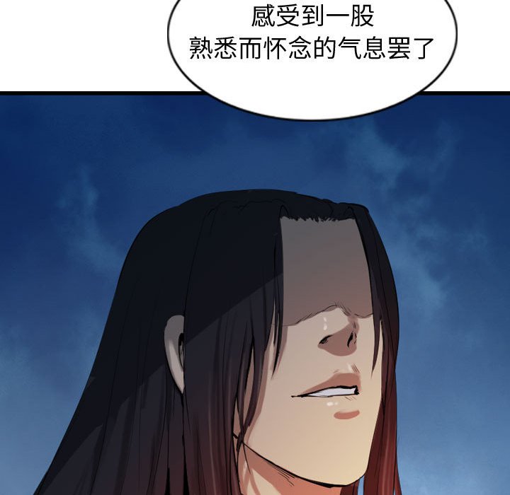 第65話 - 第87张