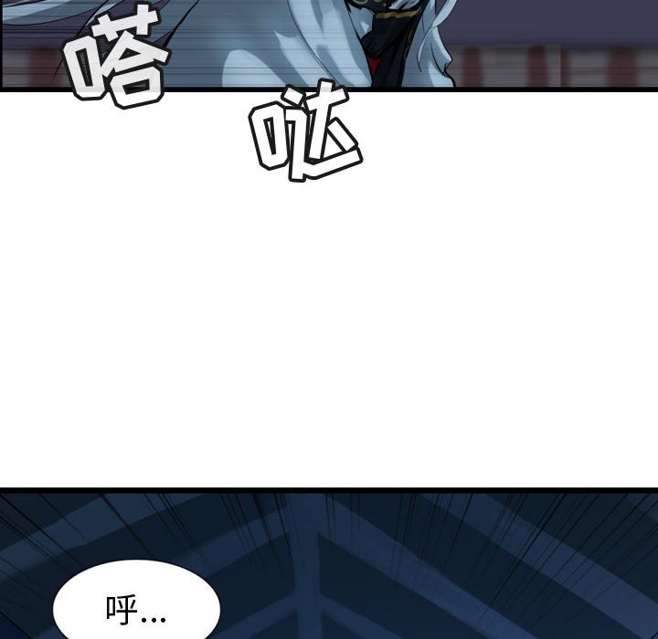 第65話 - 第92张