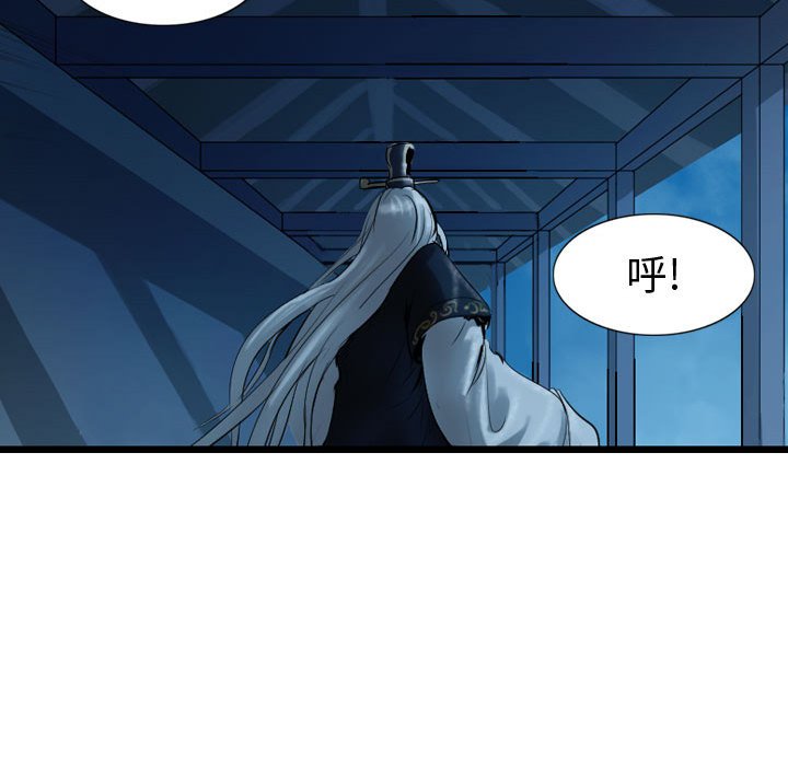 第65話 - 第93张